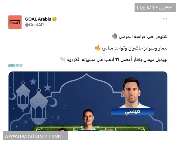 全球足球明星名字大全英文翻译及球员资料介绍