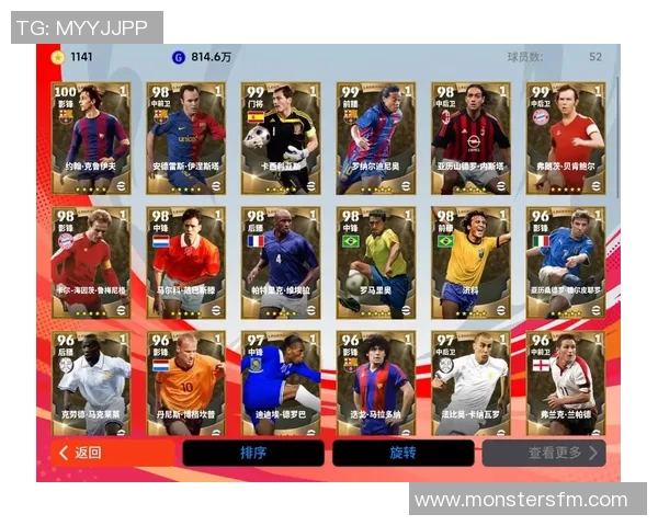 实况足球中的传奇老球星回顾与评价