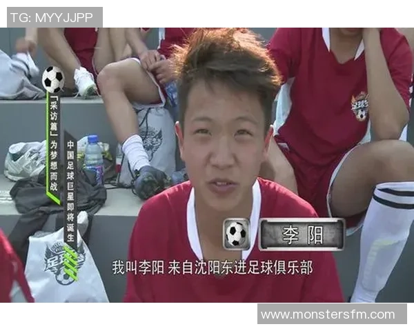 球场对话：足球明星们如何在比赛中沟通协作与策略分享