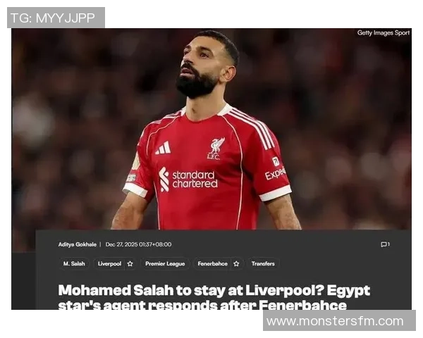 萨拉赫领衔新赛季球员风采榜 多位球星崭露头角展开激烈争夺