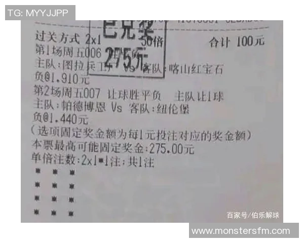 足球星期五几点以后不能购买？详细解答及相关规定解析