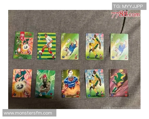 足球球星卡CT收藏价值解析与市场发展前景深度观察